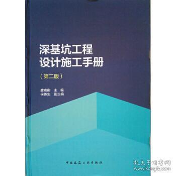 在孔夫子舊書網(wǎng)“光影書舍”覓得《網(wǎng)絡(luò)工程的設(shè)計與施工》舊書有感 技術(shù)變遷中的知識傳承