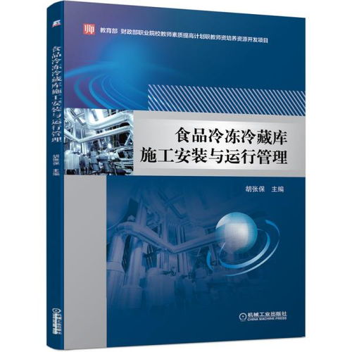 從網(wǎng)絡(luò)工程視角看秋實(shí)書業(yè)在孔夫子舊書網(wǎng)的運(yùn)營優(yōu)化與實(shí)體施工管理