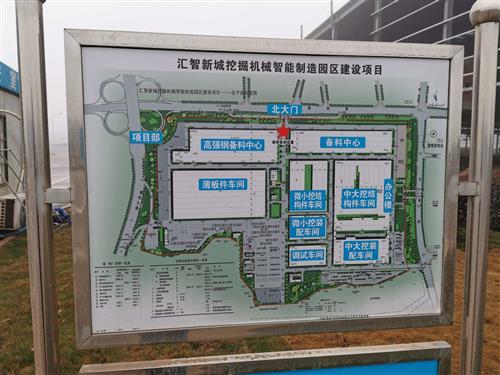探訪(fǎng)中聯(lián)重科智慧產(chǎn)業(yè)城 周末調(diào)研見(jiàn)證新質(zhì)生產(chǎn)力蓄勢(shì)待發(fā)